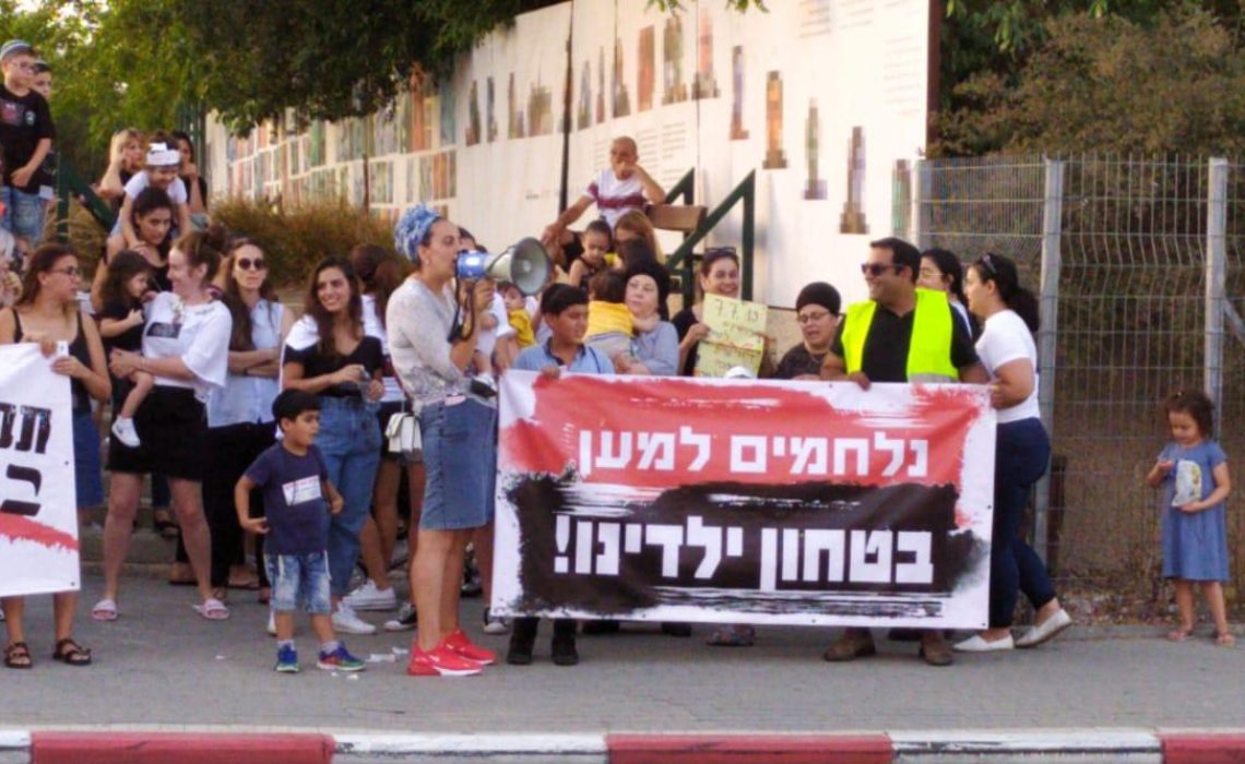 הפגנה-2